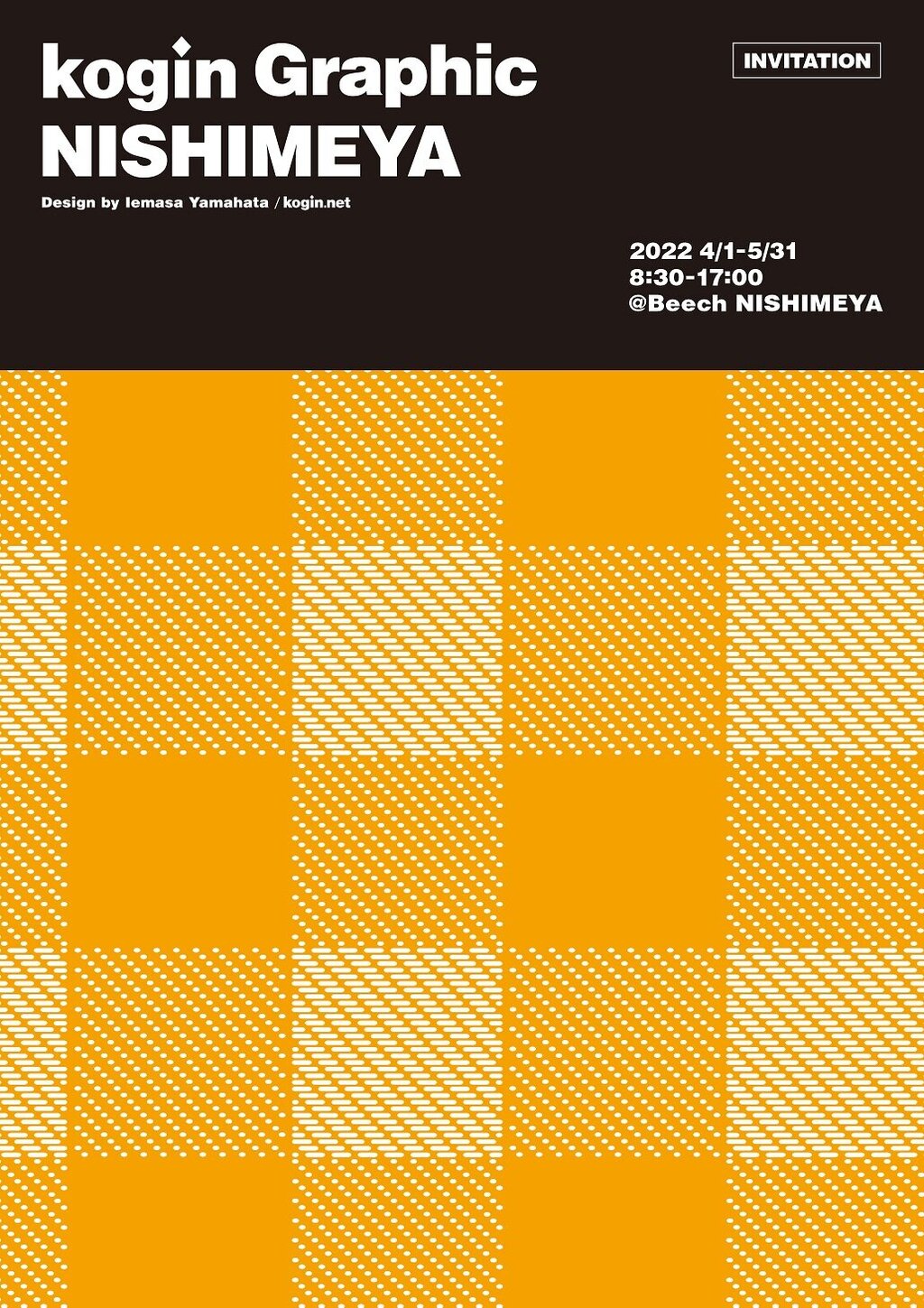 kogin Graphic NISHIMEYA