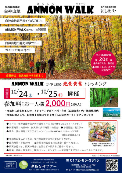 flyer_2026.jpg