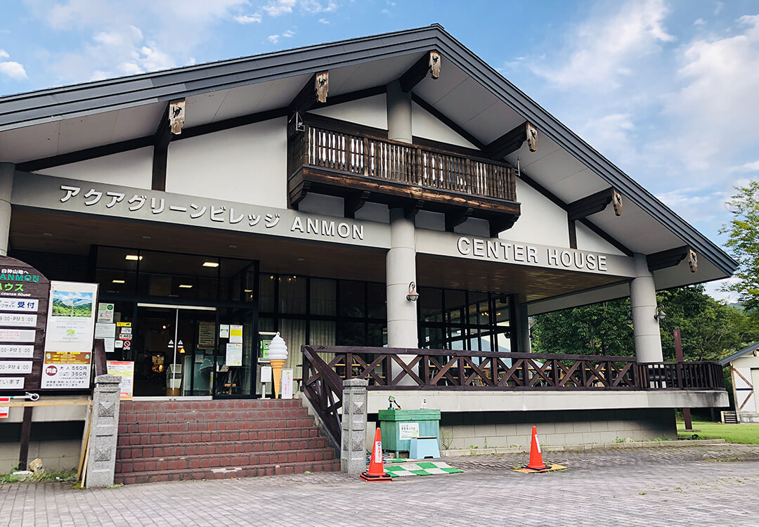 アクアグリーンビレッジＡＮＭＯＮ