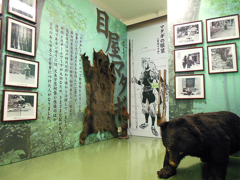 奥目屋風土回廊(中央公民館内)