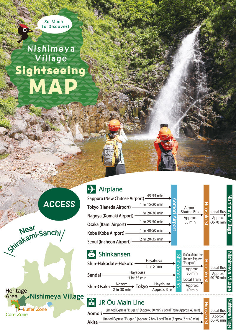 Nishimeya Village SightseeingMAP
