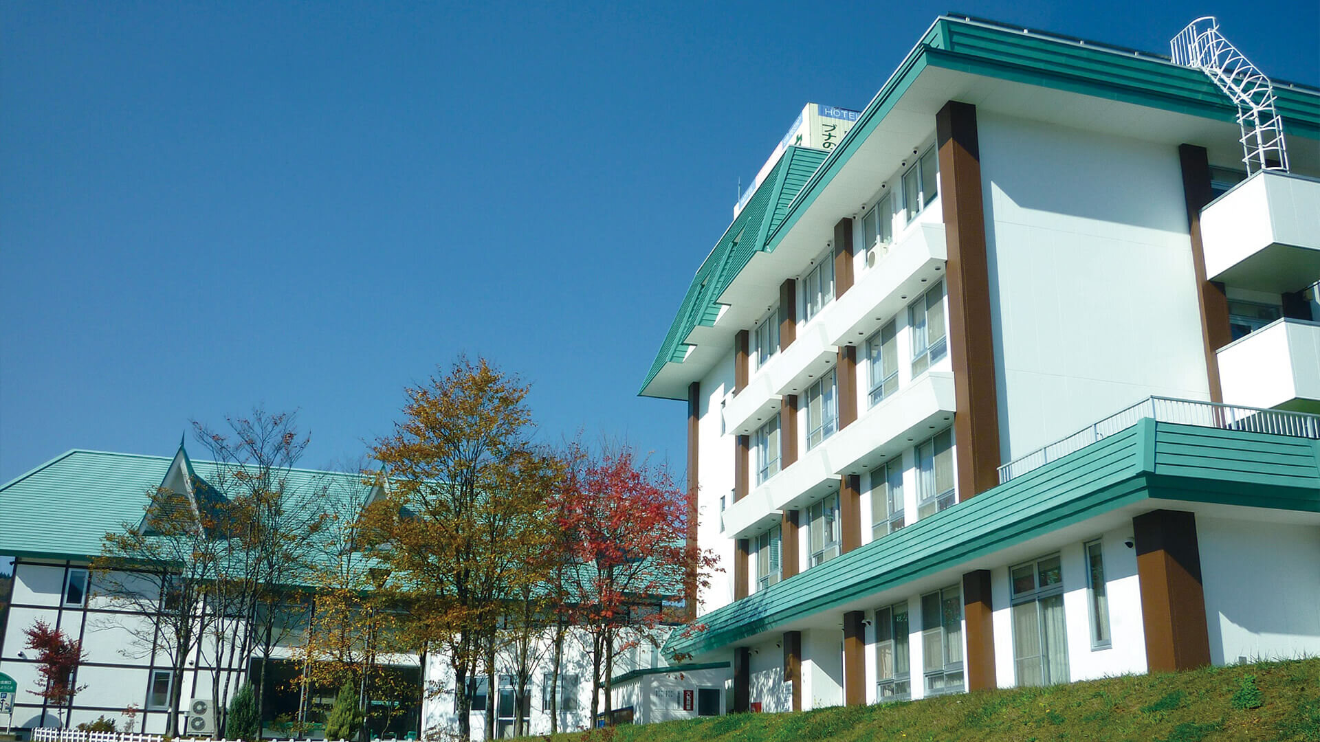 ブナの里 白神館