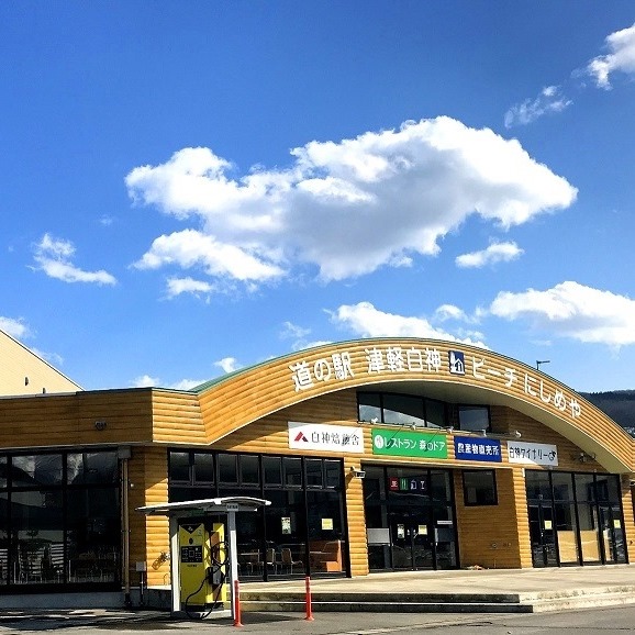 道の駅 津軽白神・beechにしめや 公式Facebook