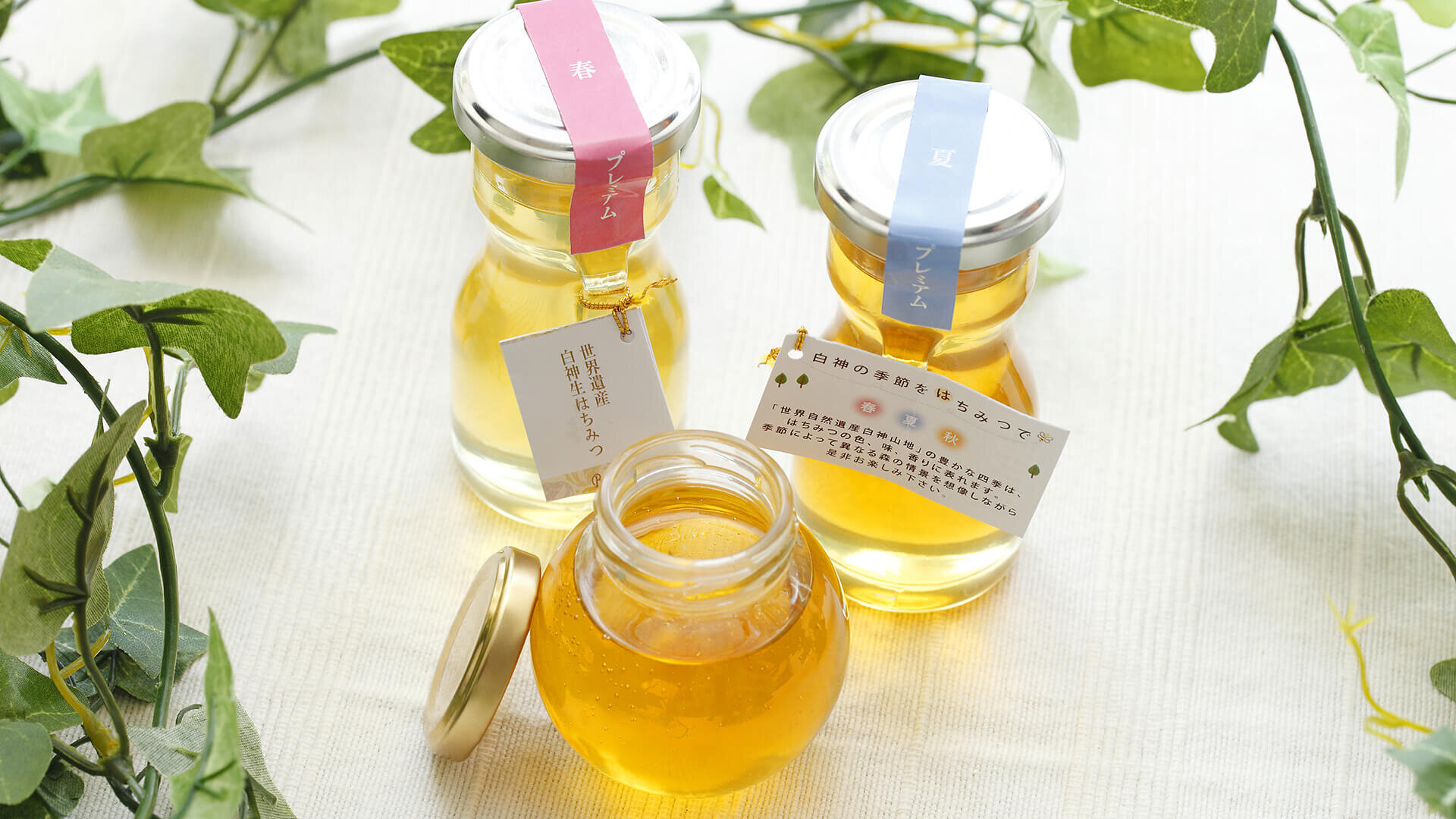 BeFavo（道の駅「津軽白神」内）