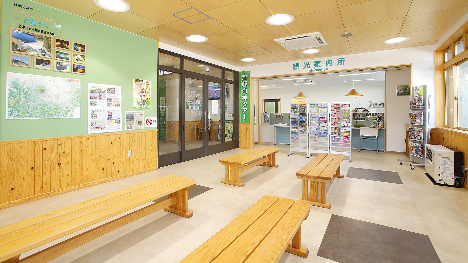 津軽白神インフォメーションセンター／津軽白神ツアー