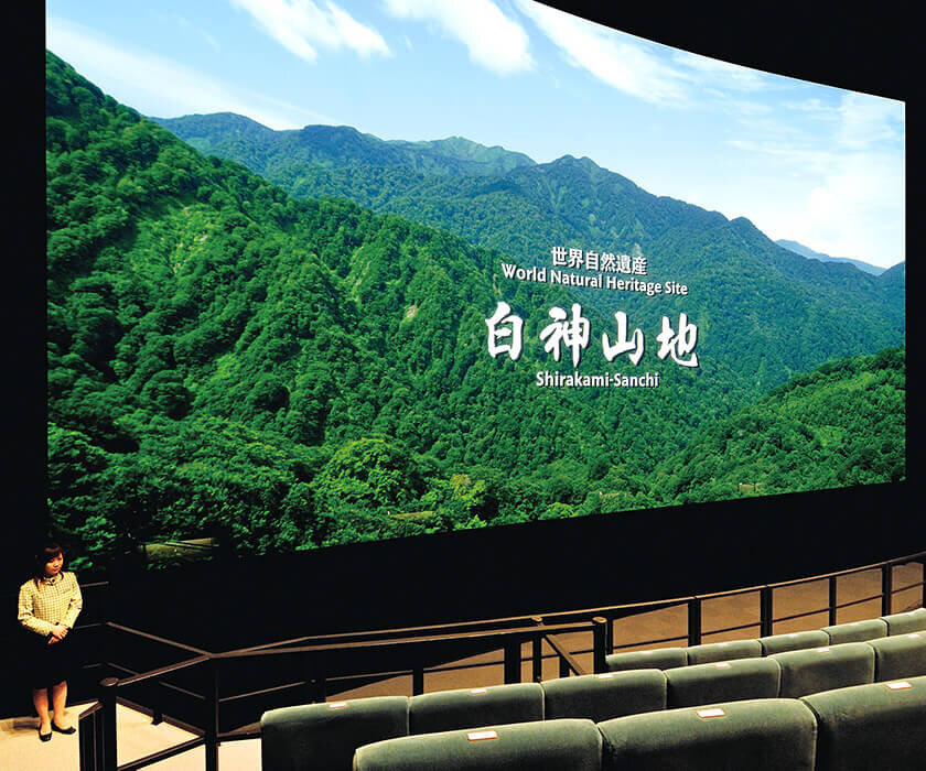 白神山地ビジターセンター